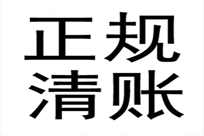 民间借贷案件执行周期概览